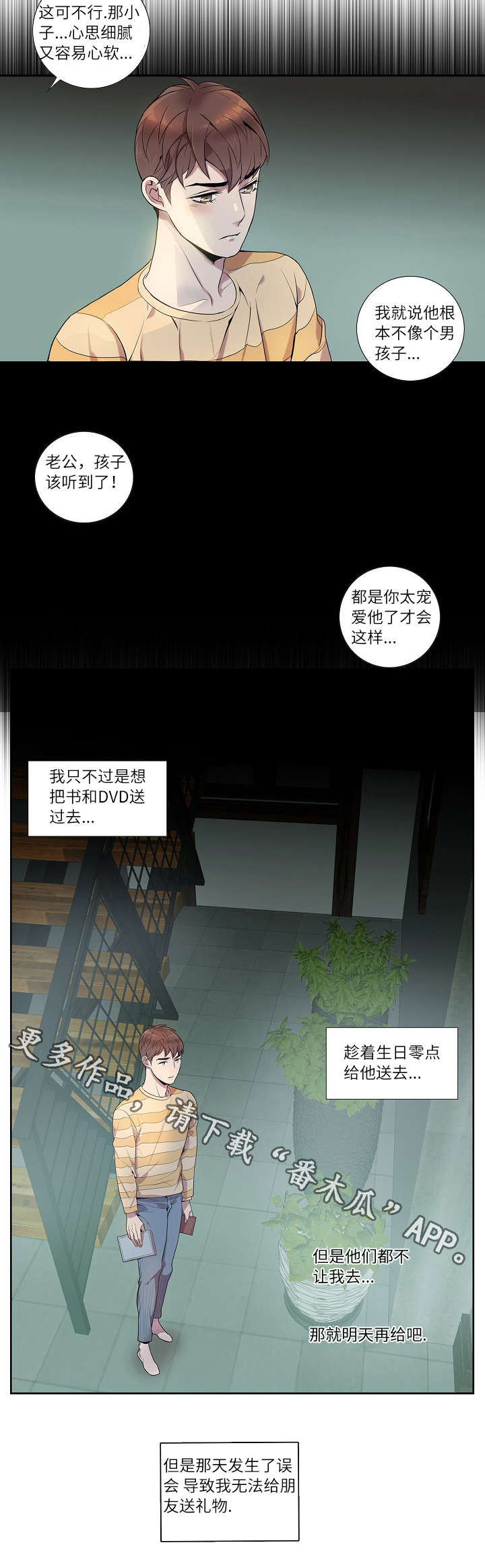 第13话5