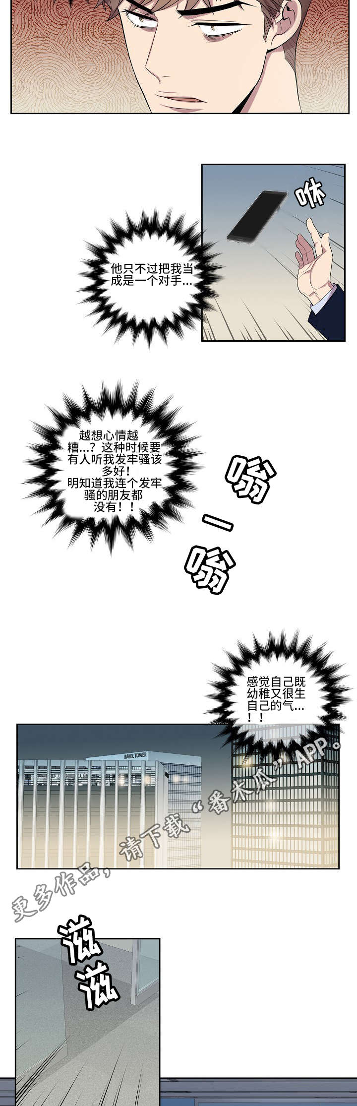 第13话7