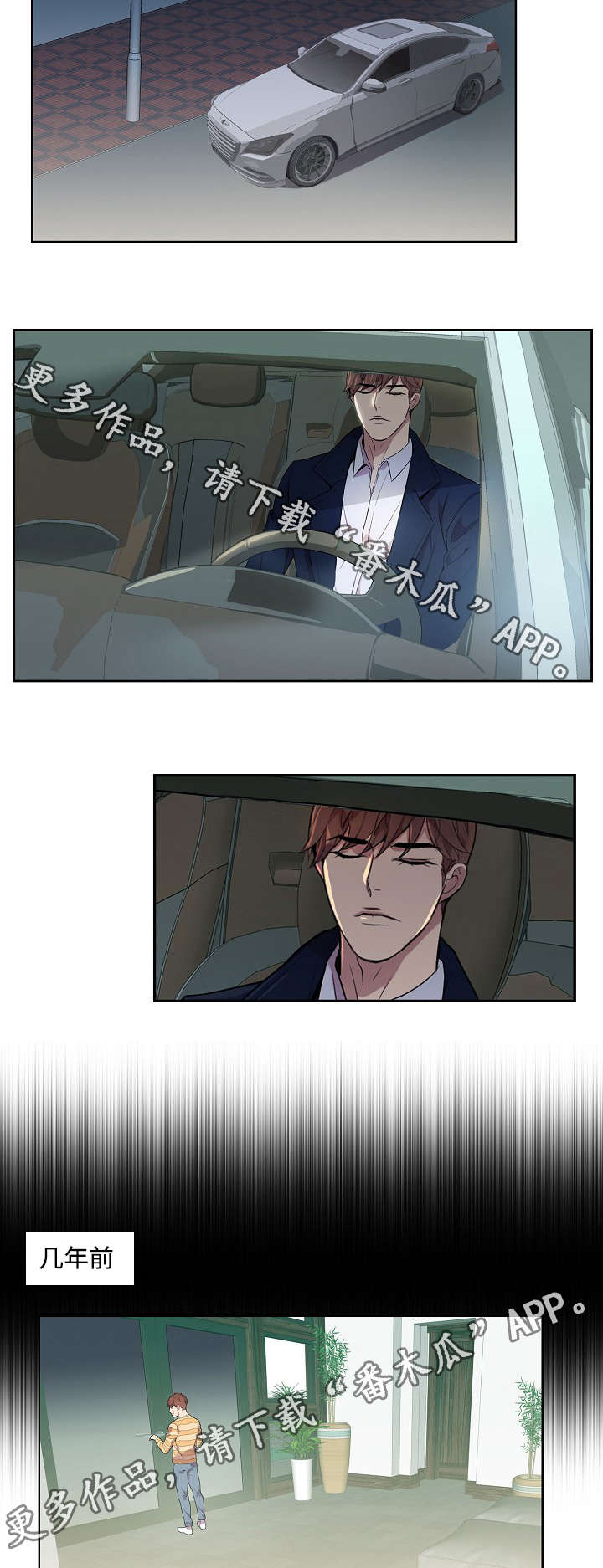 第13话1
