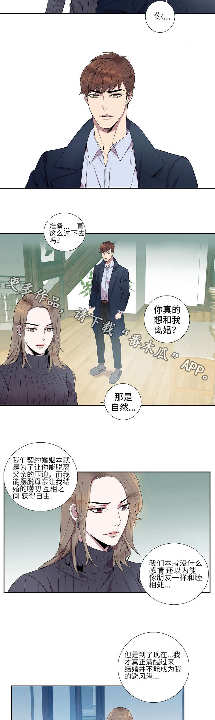 第12话8