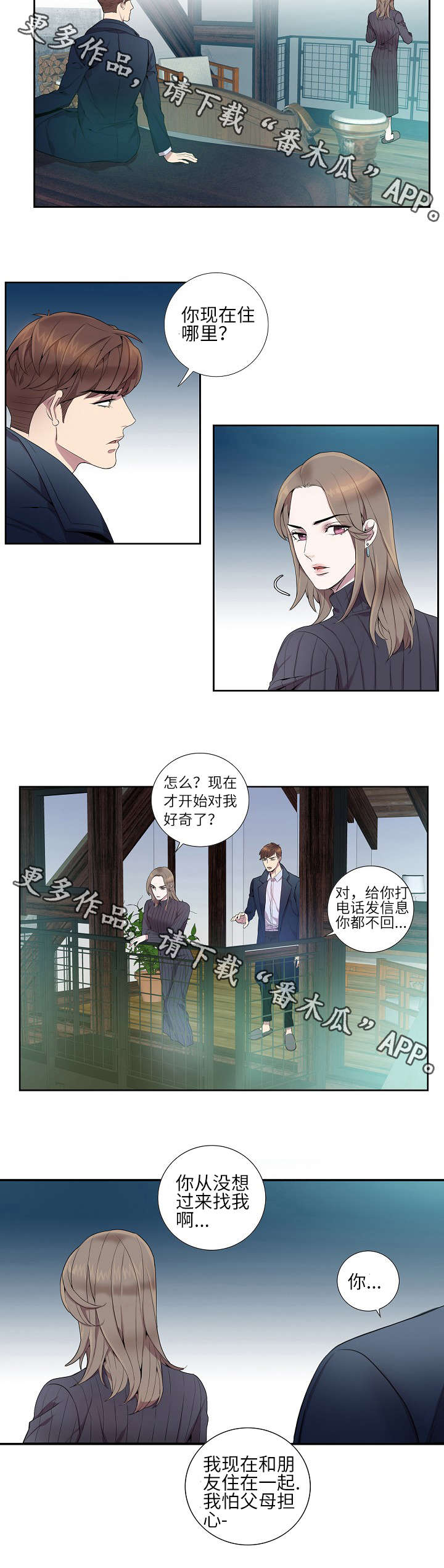 第12话6