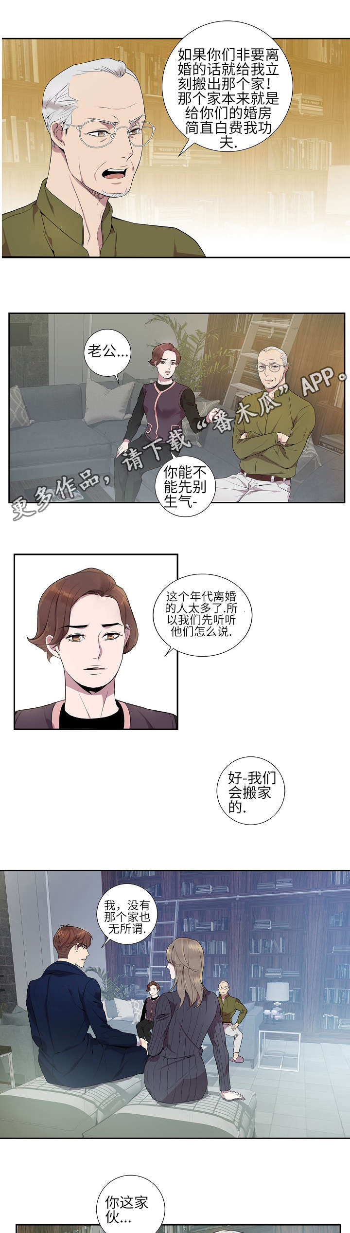 第12话1