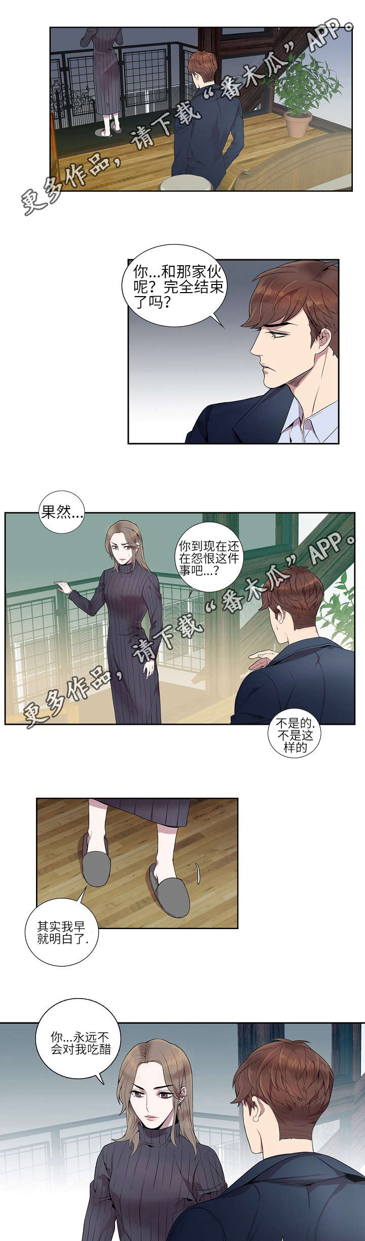 第12话7