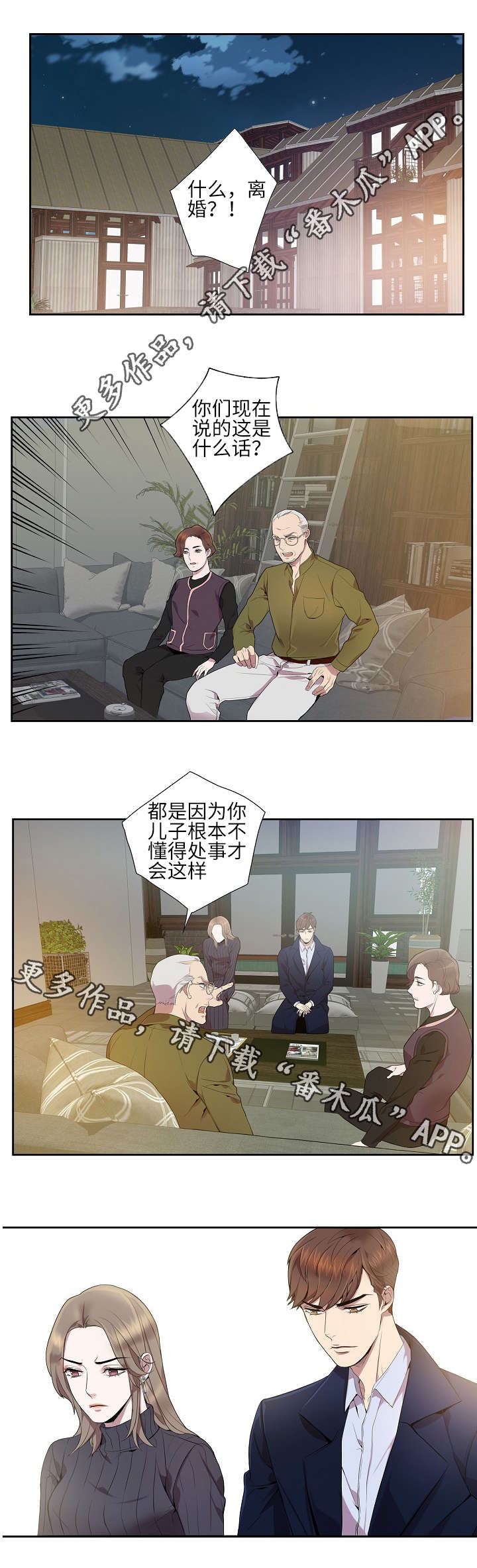第12话0