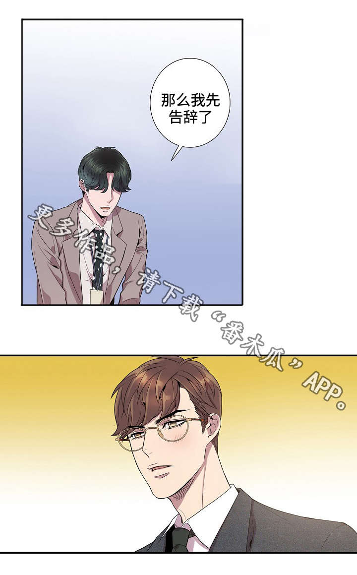 第11话12
