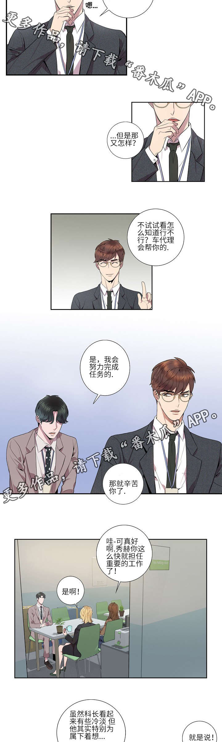 第11话6