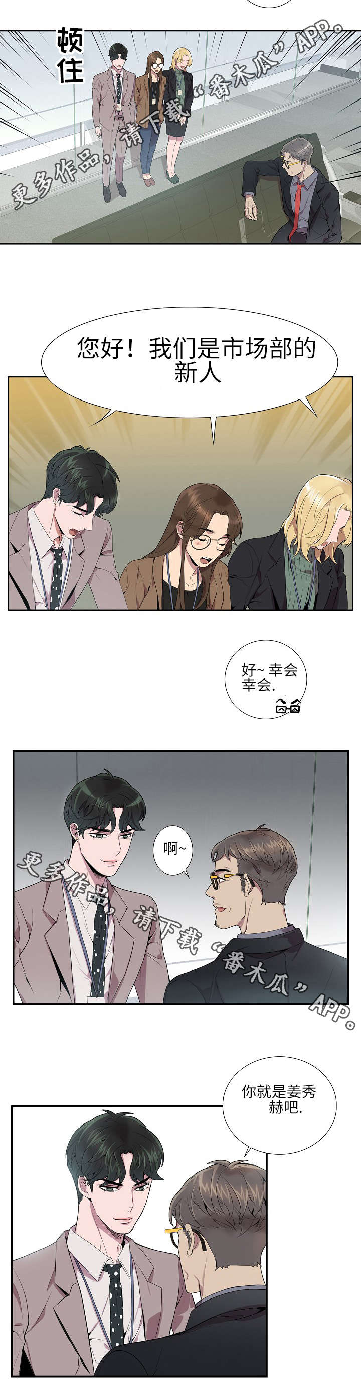 第11话3