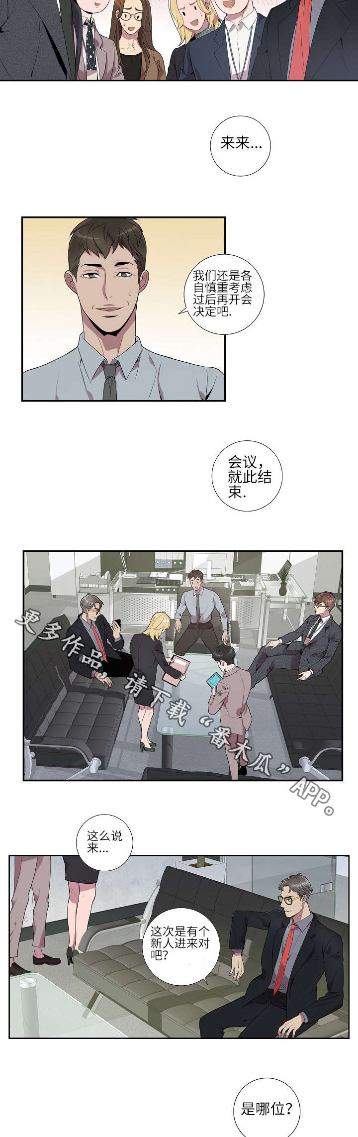 第11话2