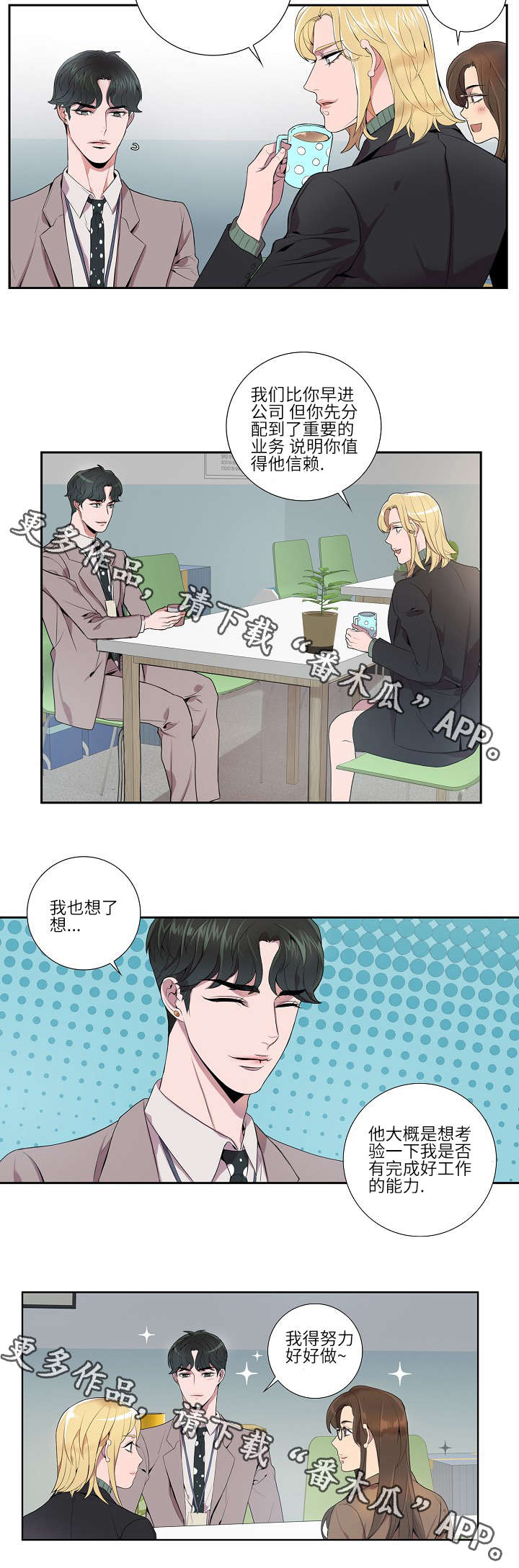 第11话7