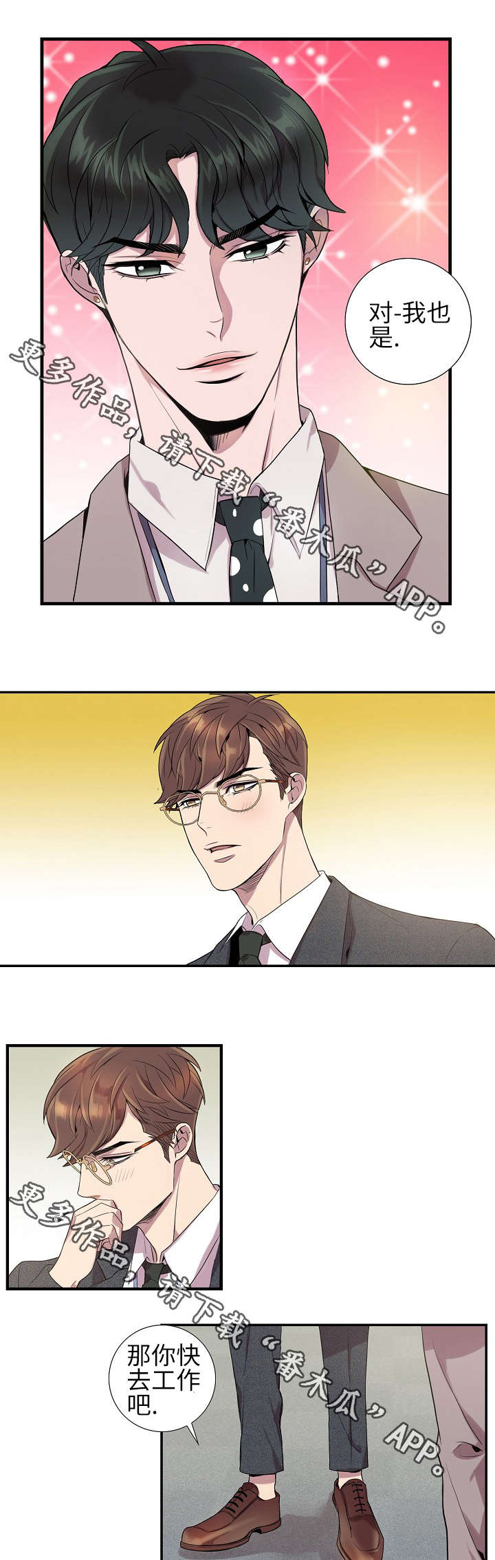 第11话9