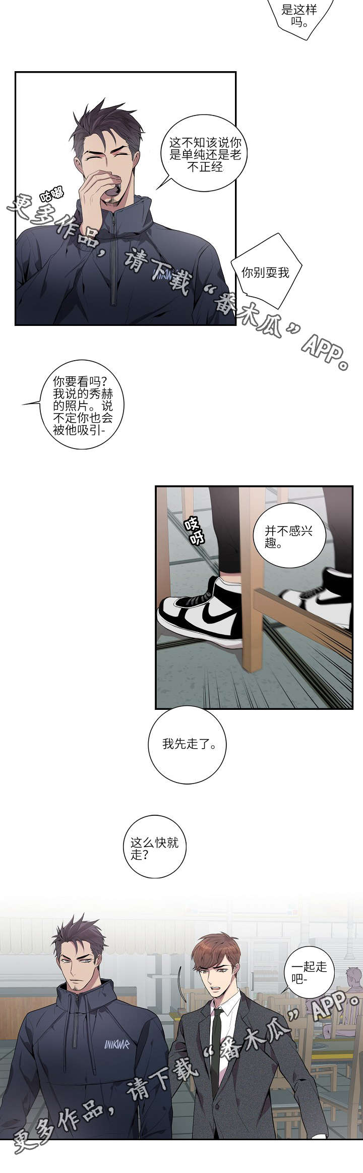 第10话2