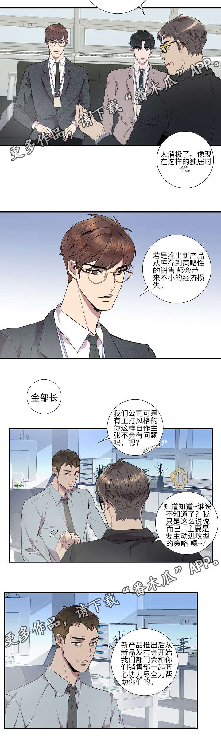 第10话7