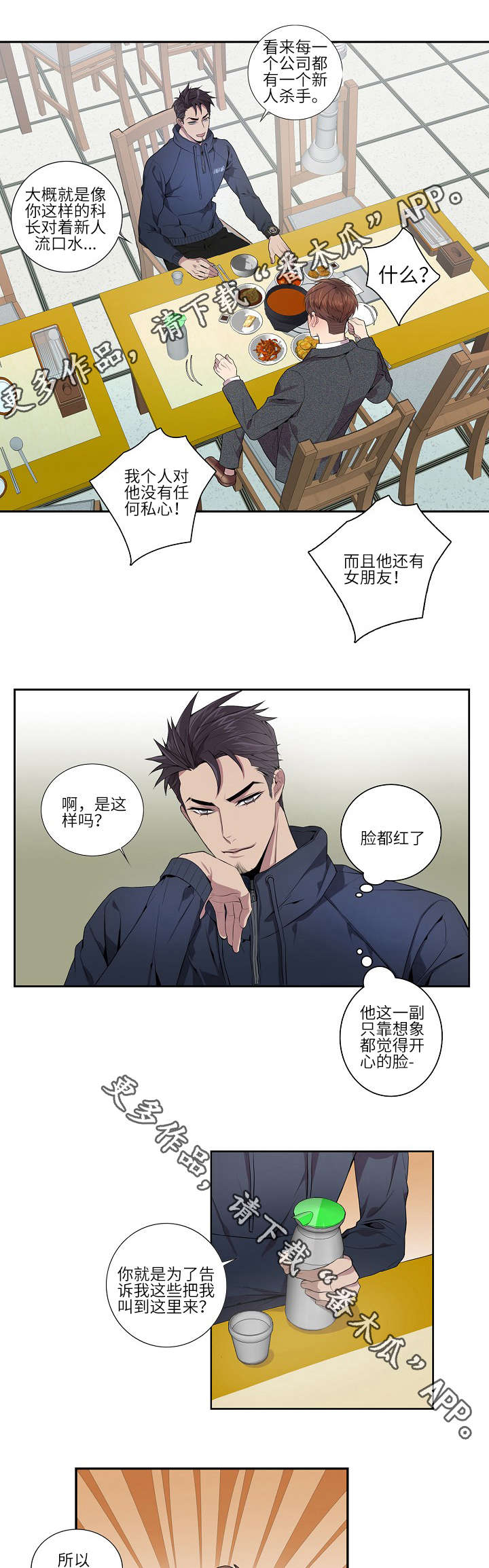 第10话0