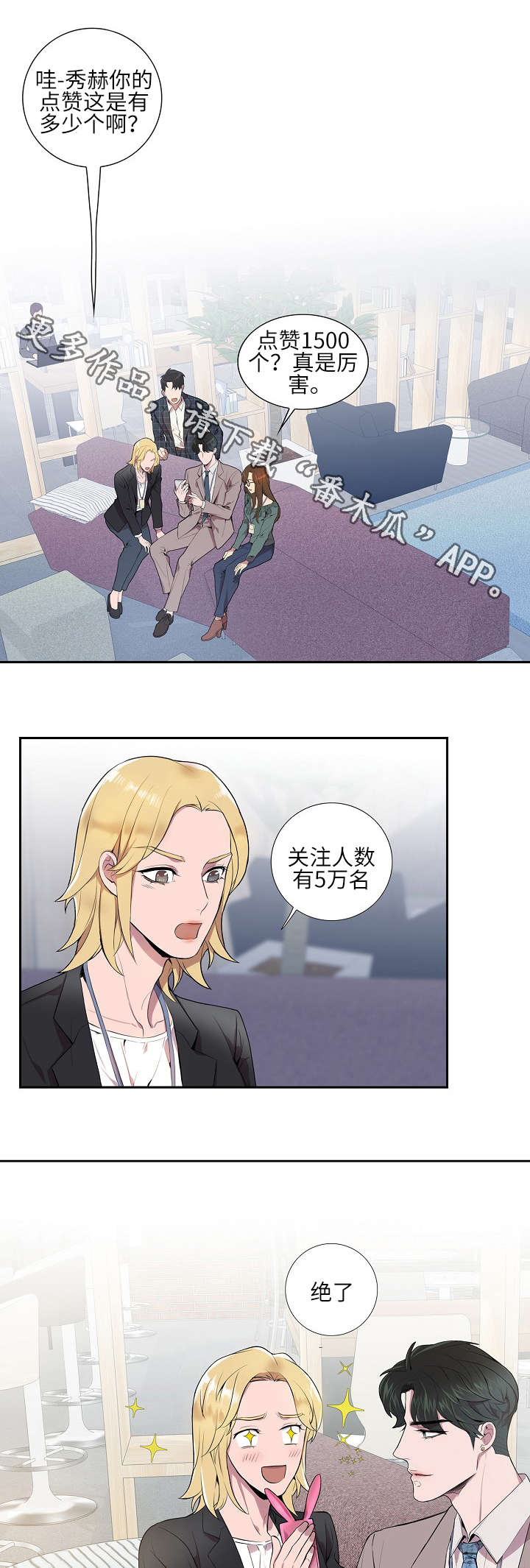 第9话3