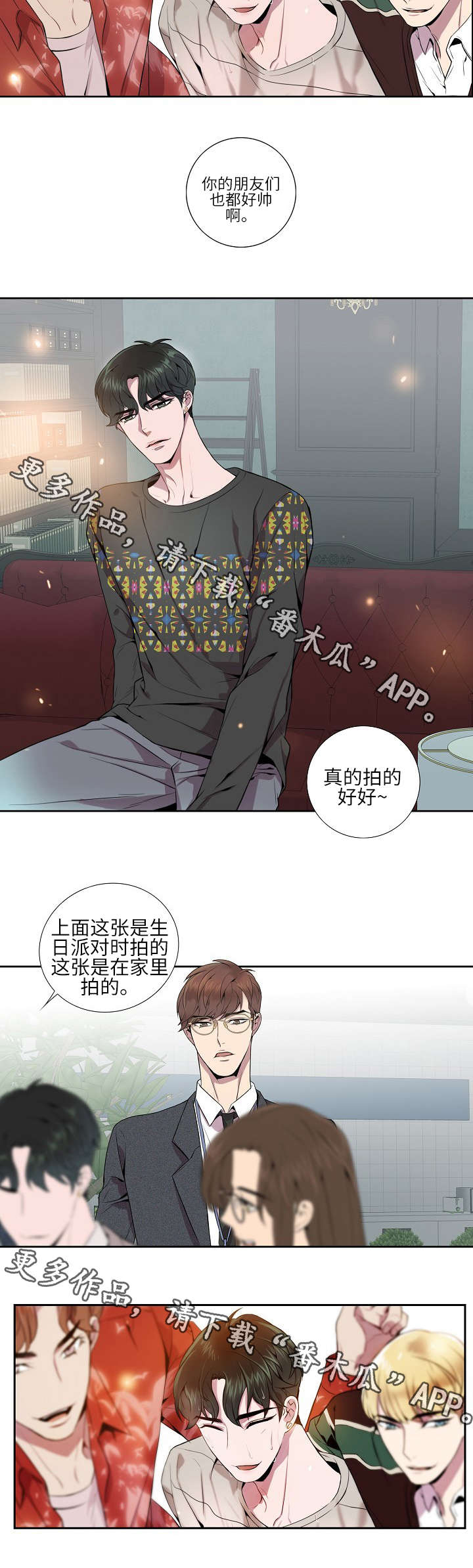 第9话7
