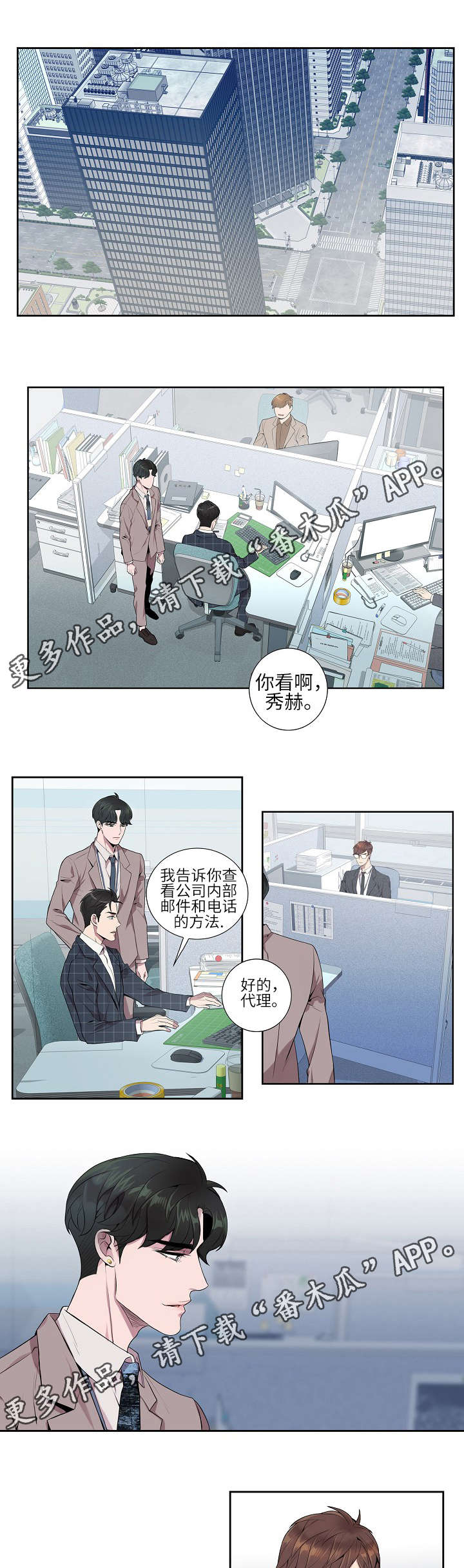 第9话0