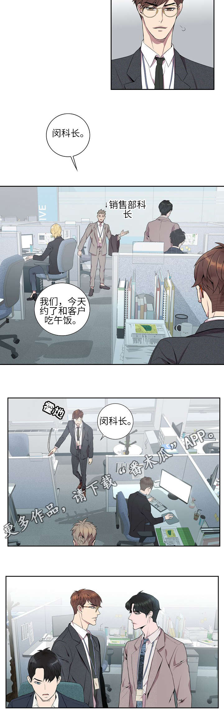 第9话1