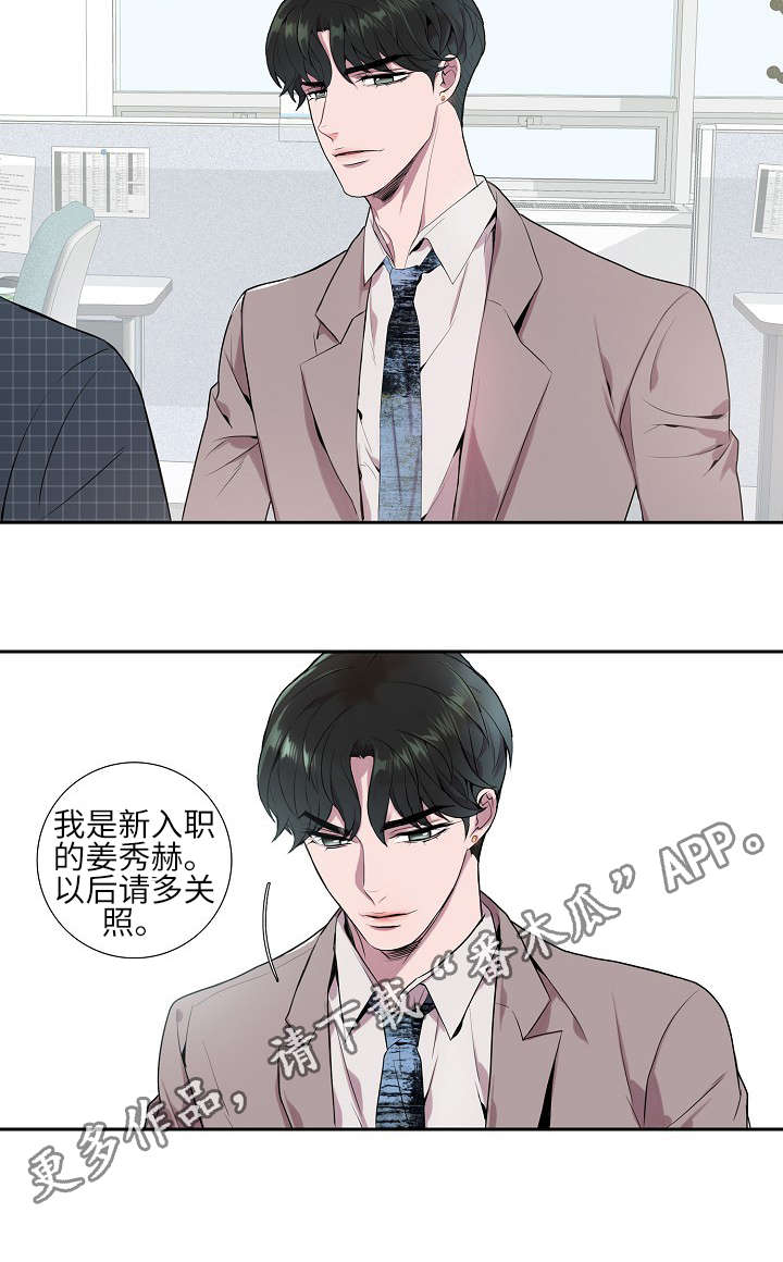 第8话8