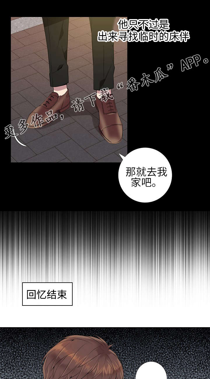 第7话3