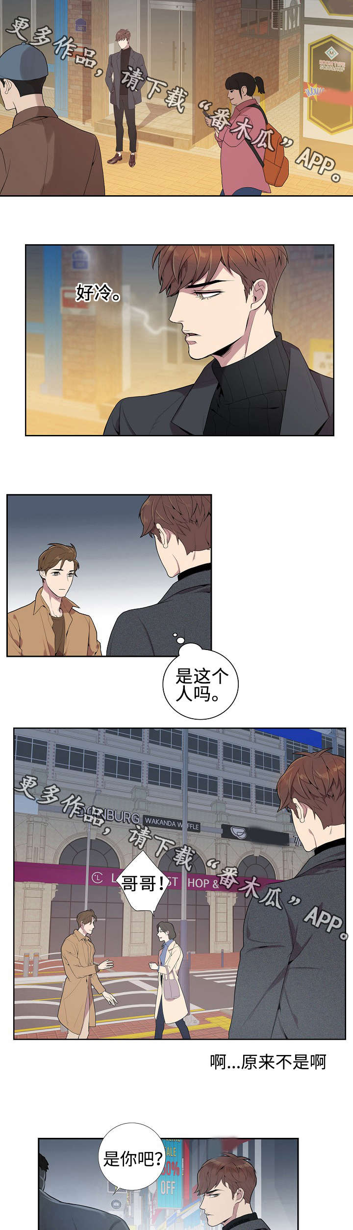 第6话3