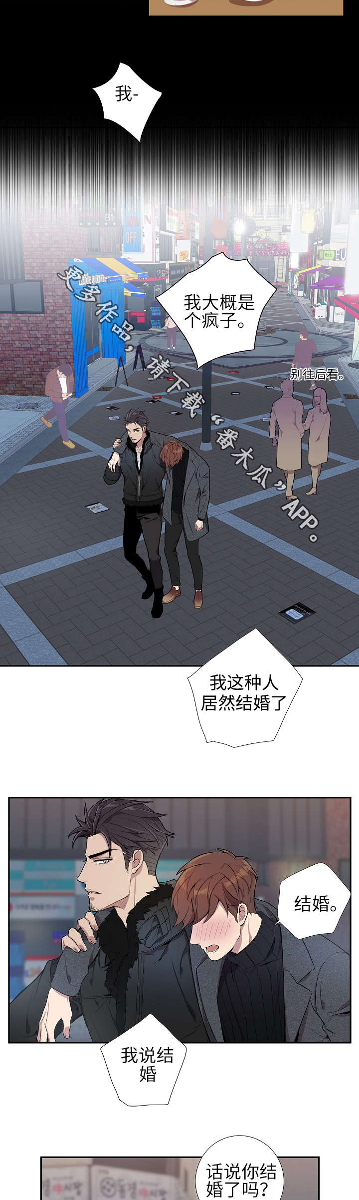第6话10