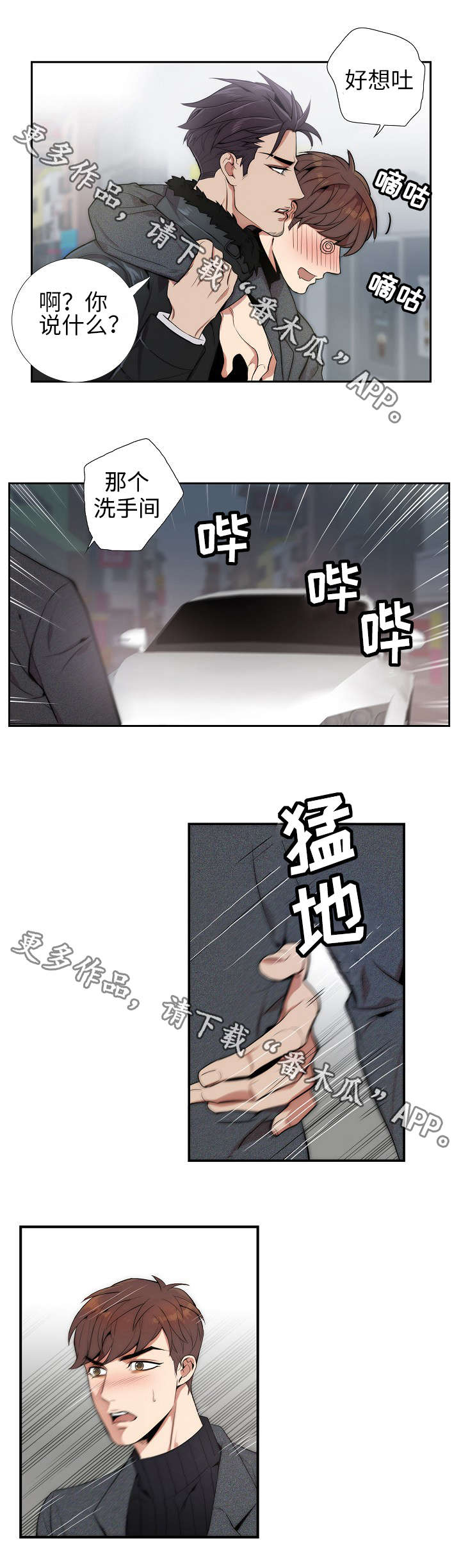 第6话12