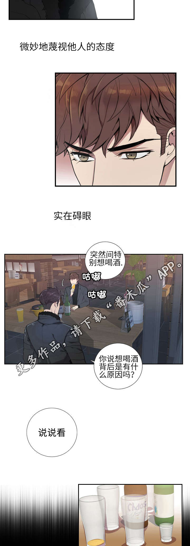 第6话9