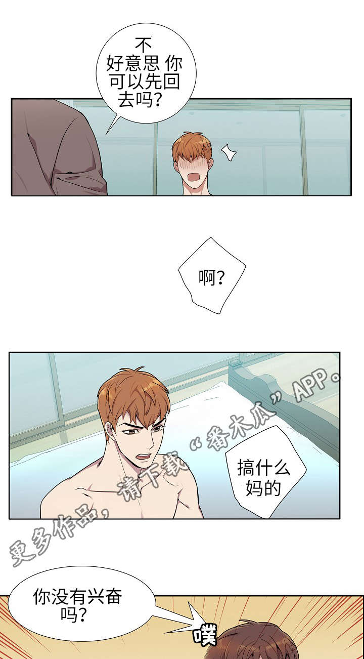第5话2