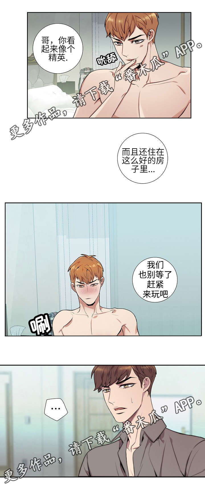 第5话0