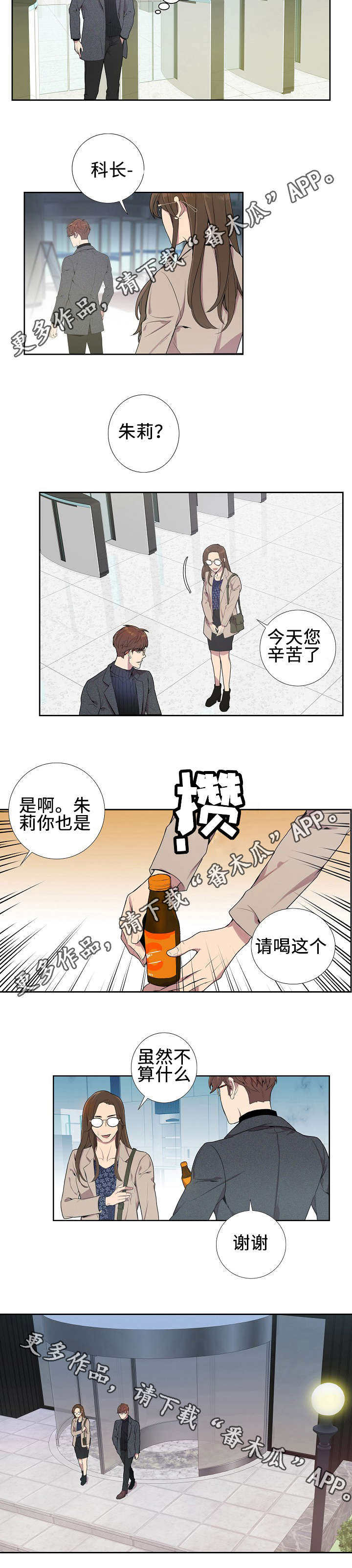 第5话9