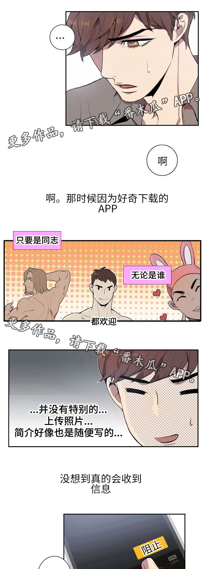 第4话2