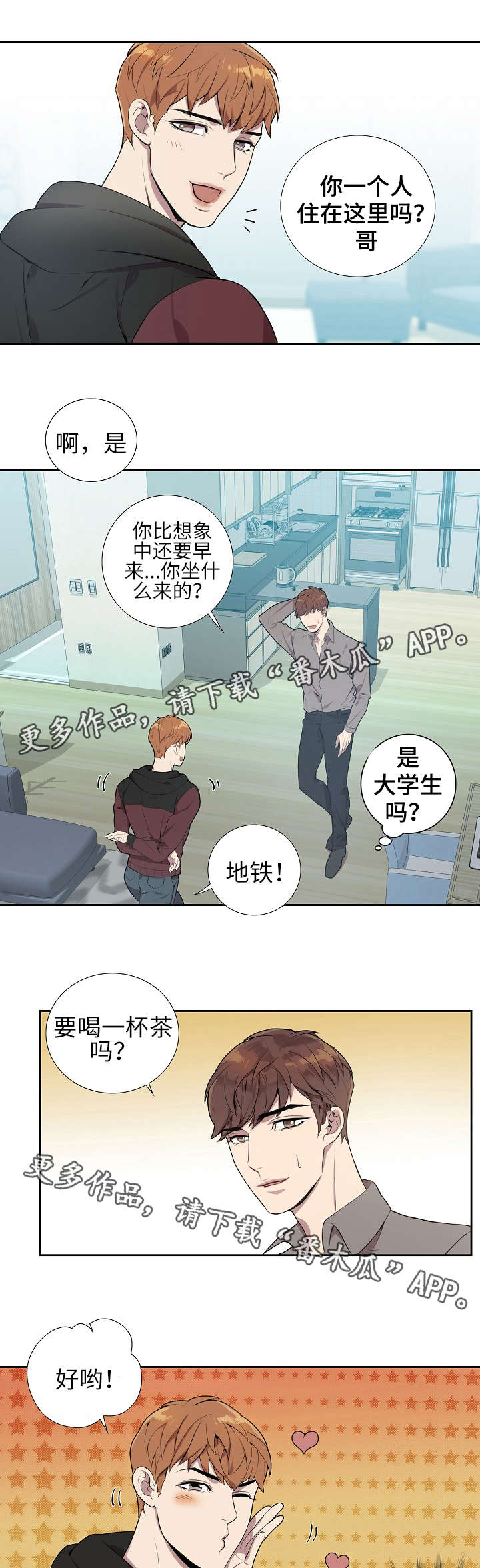 第4话6
