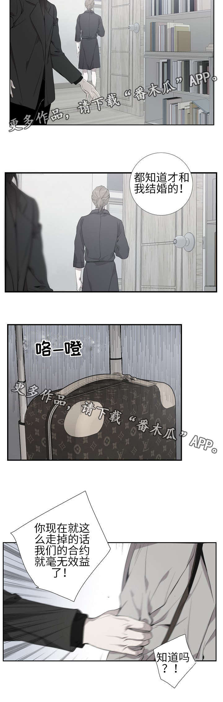 第3话7