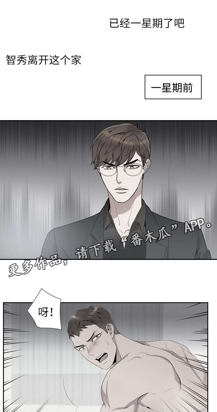 第3话0
