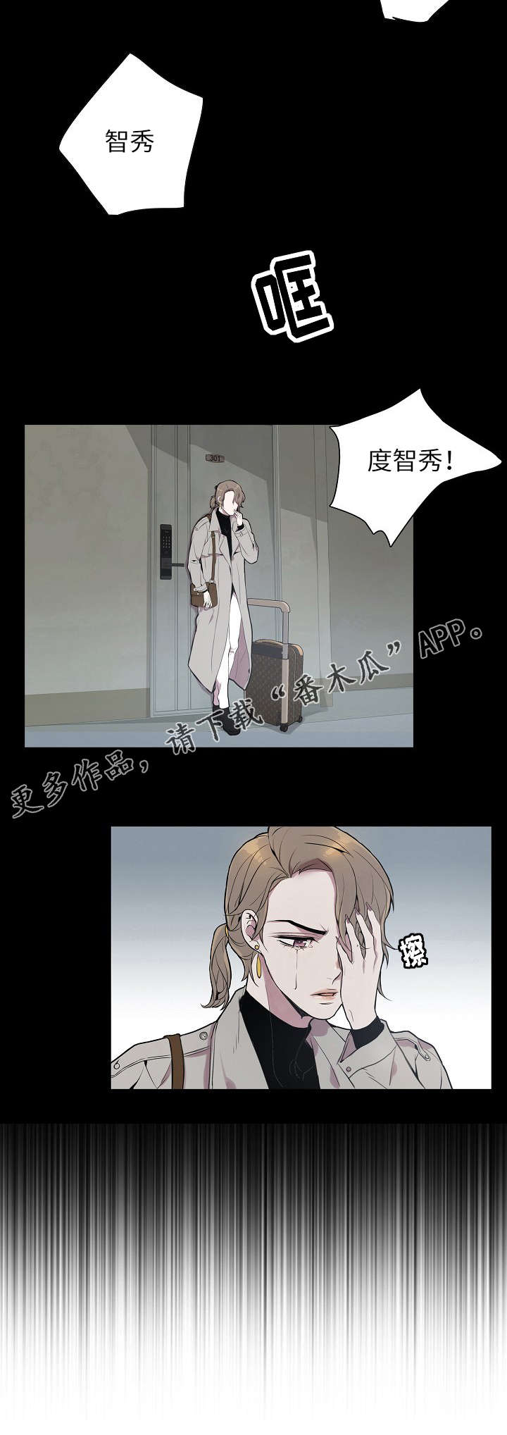 第3话9
