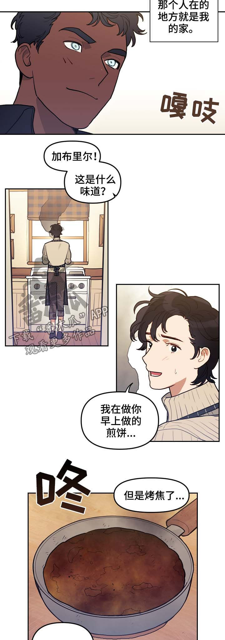 第117话2