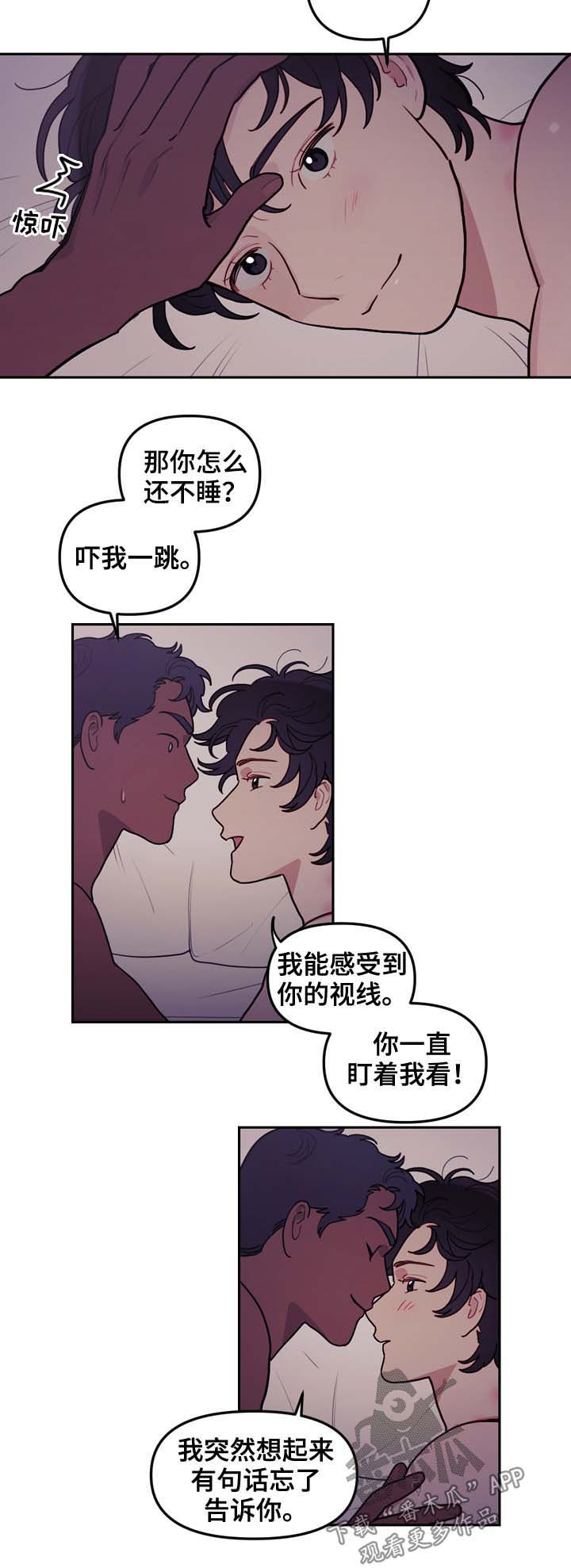 第117话8