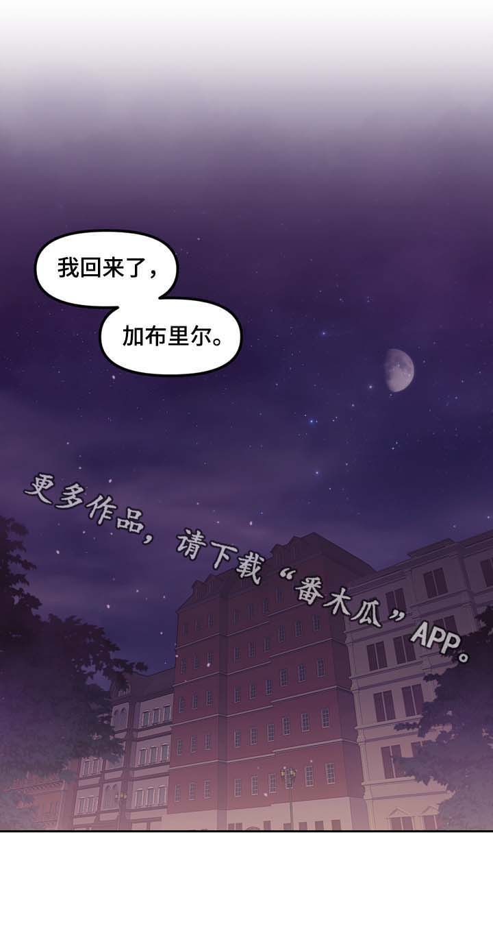 第117话9