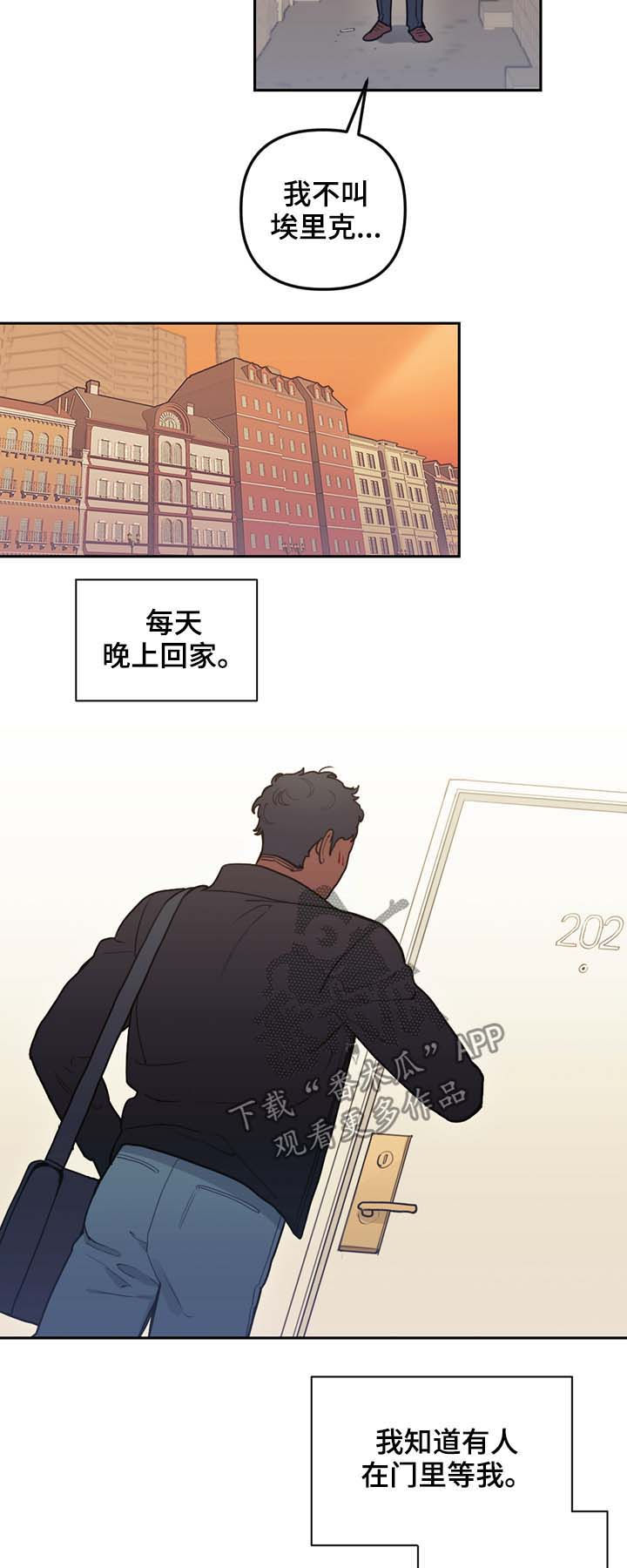 第117话1