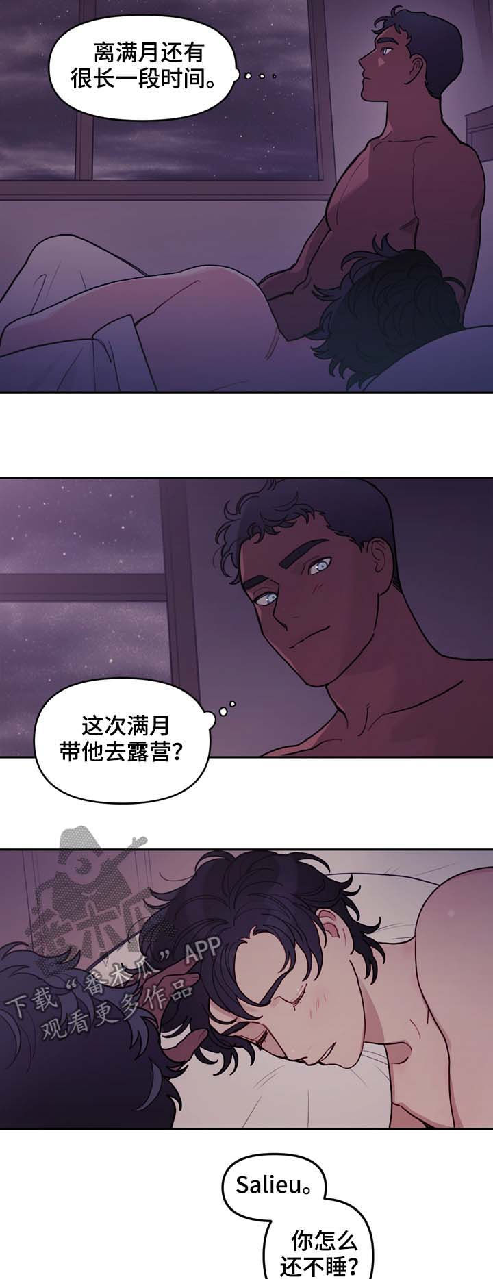 第117话7