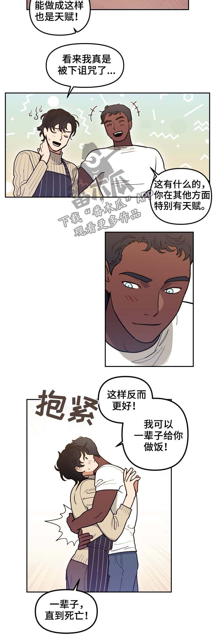 第117话3