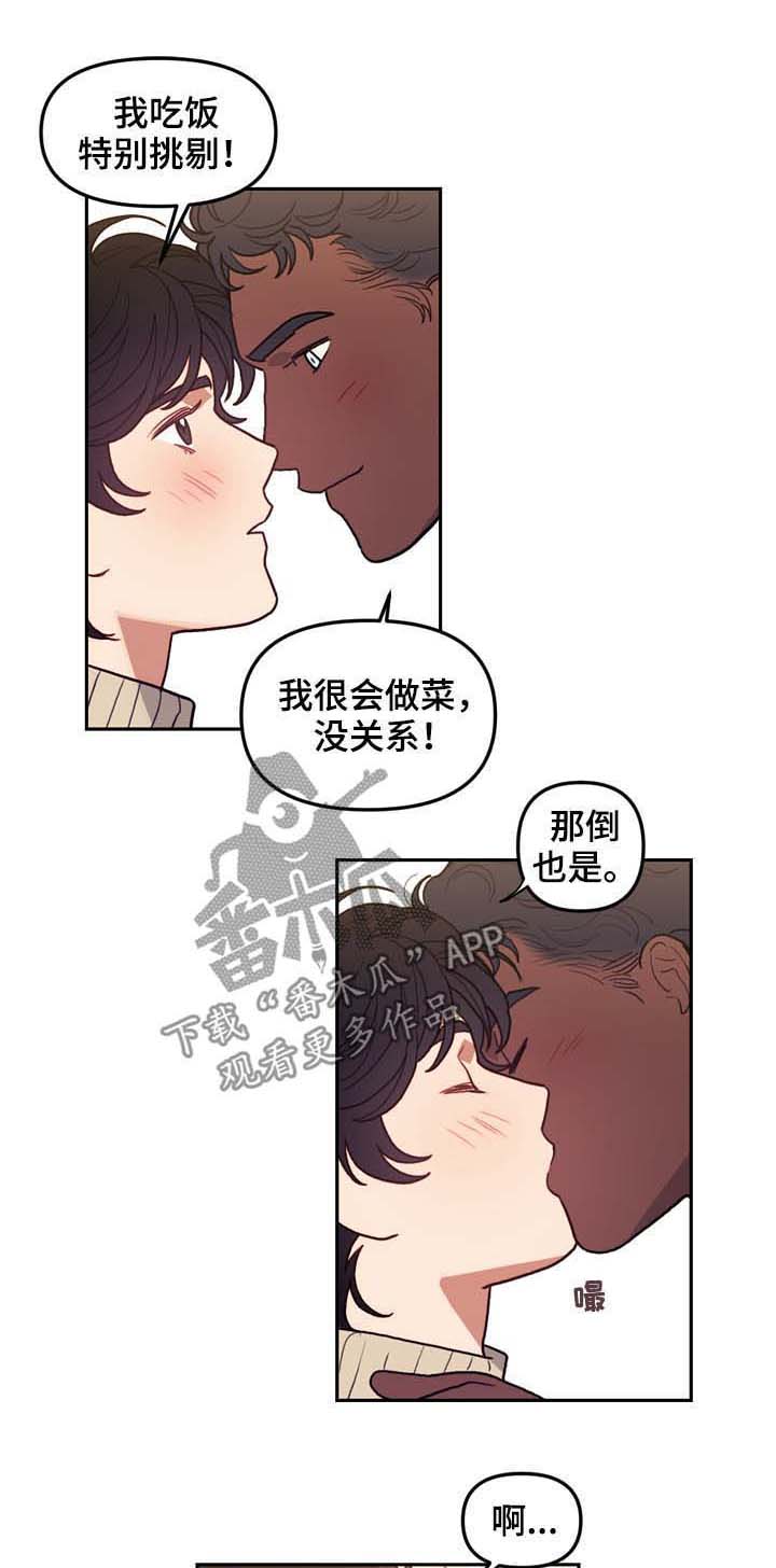 第117话4