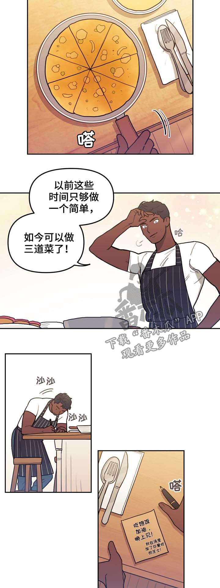 第116话2