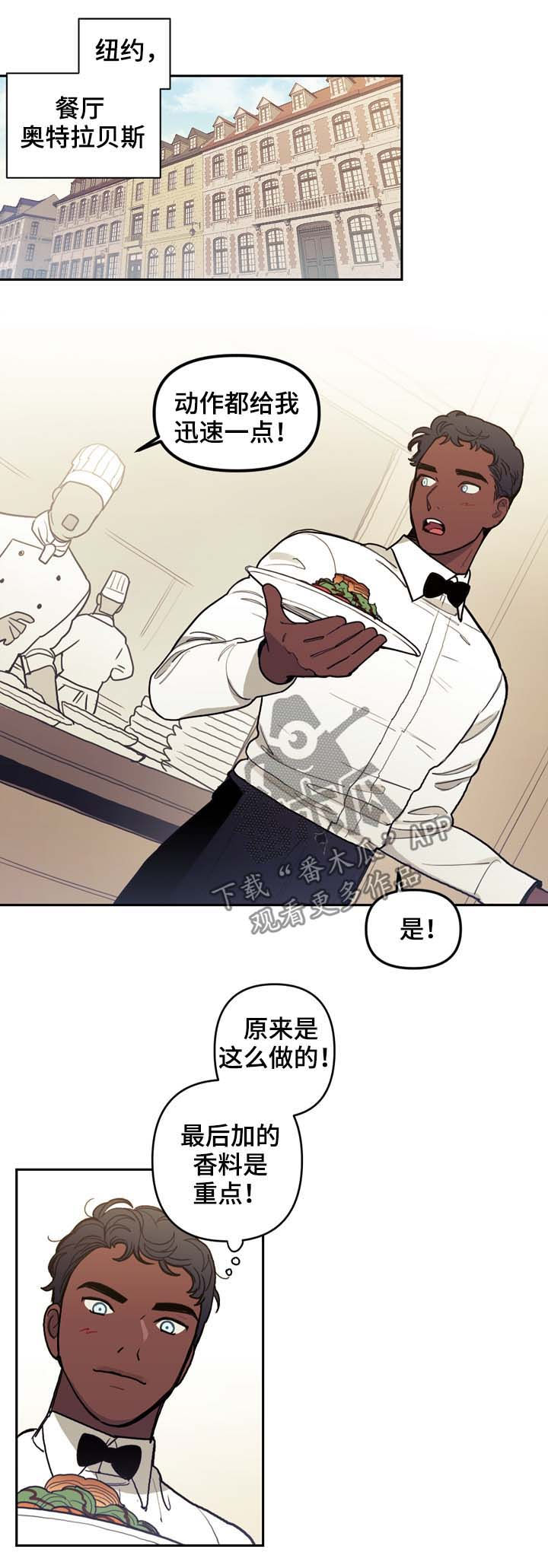 第116话4