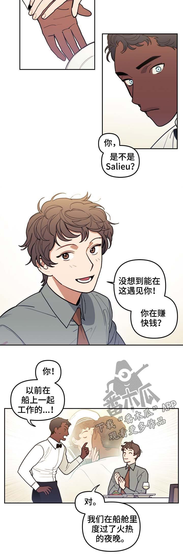 第116话6