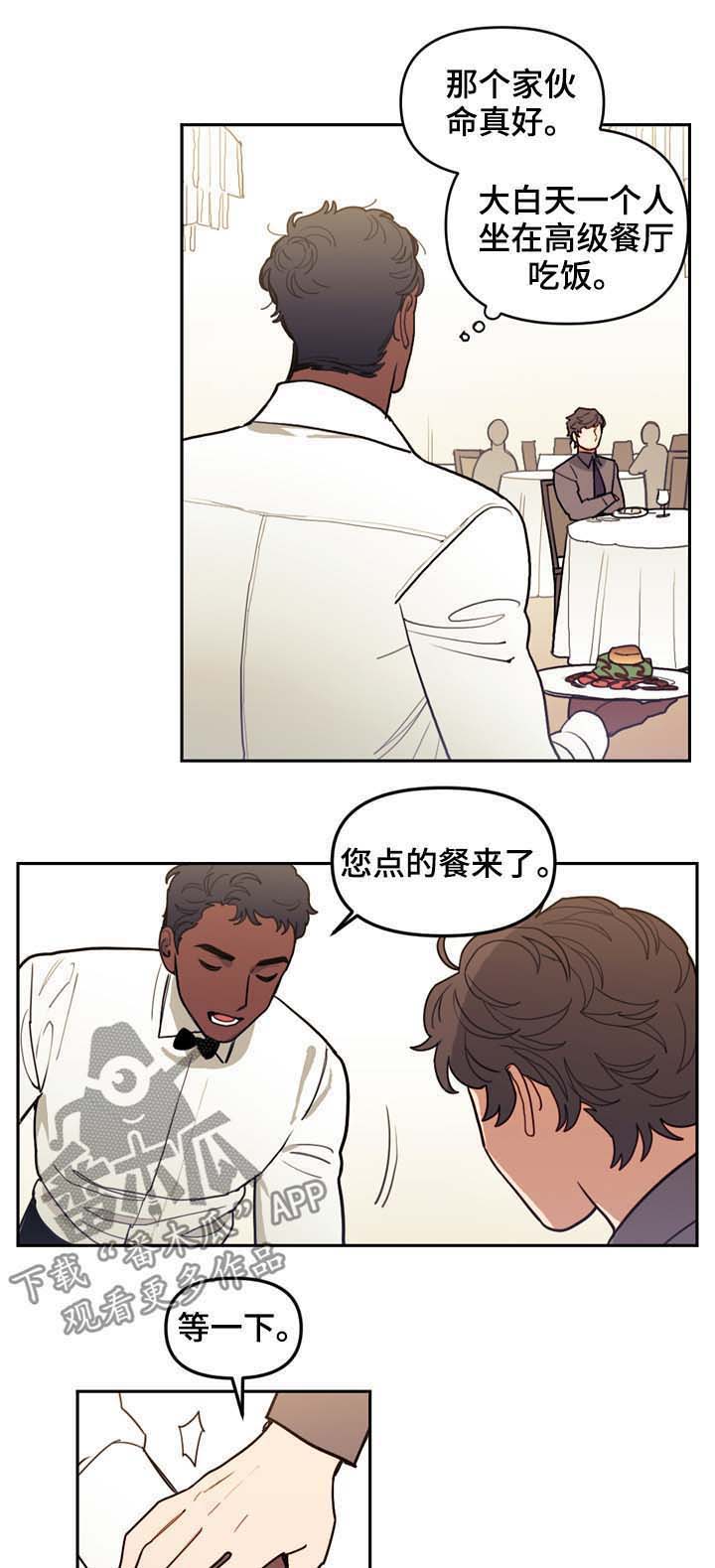 第116话5