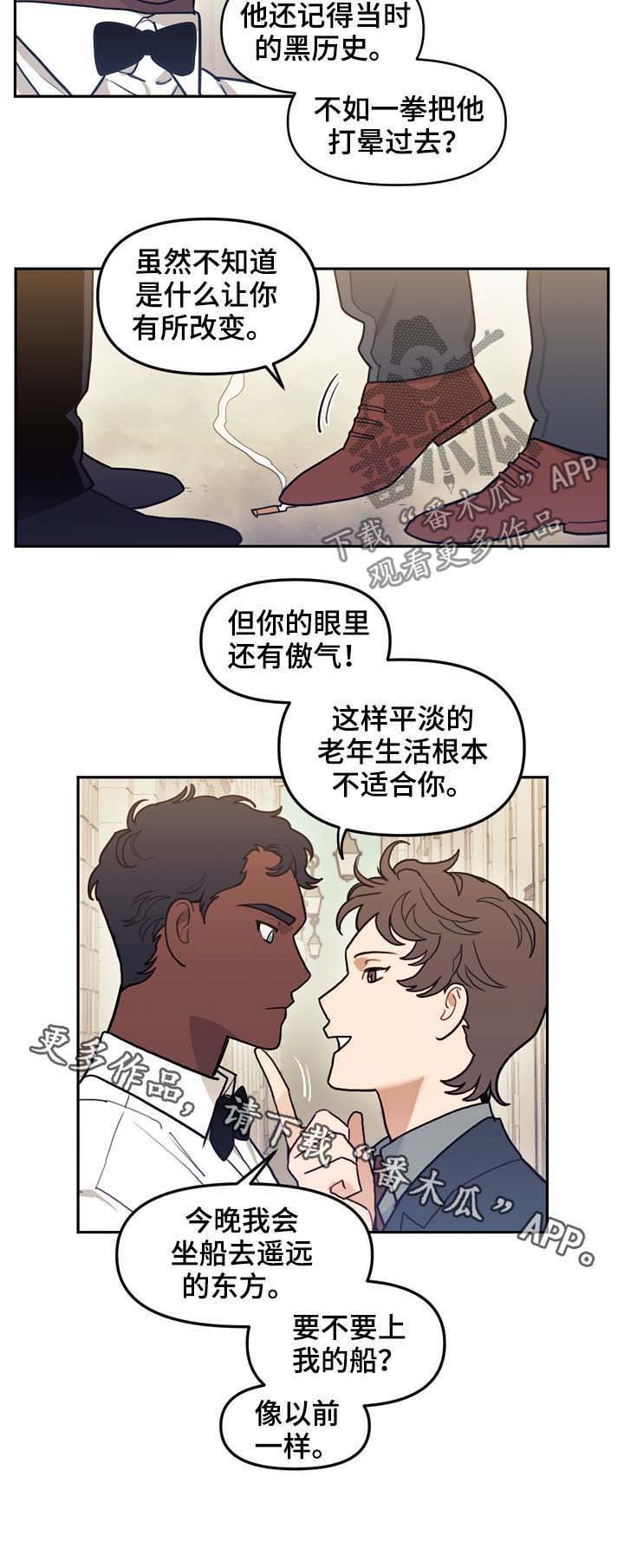 第116话10