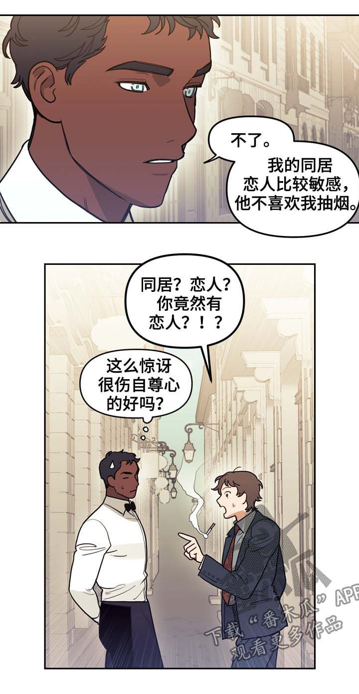 第116话8