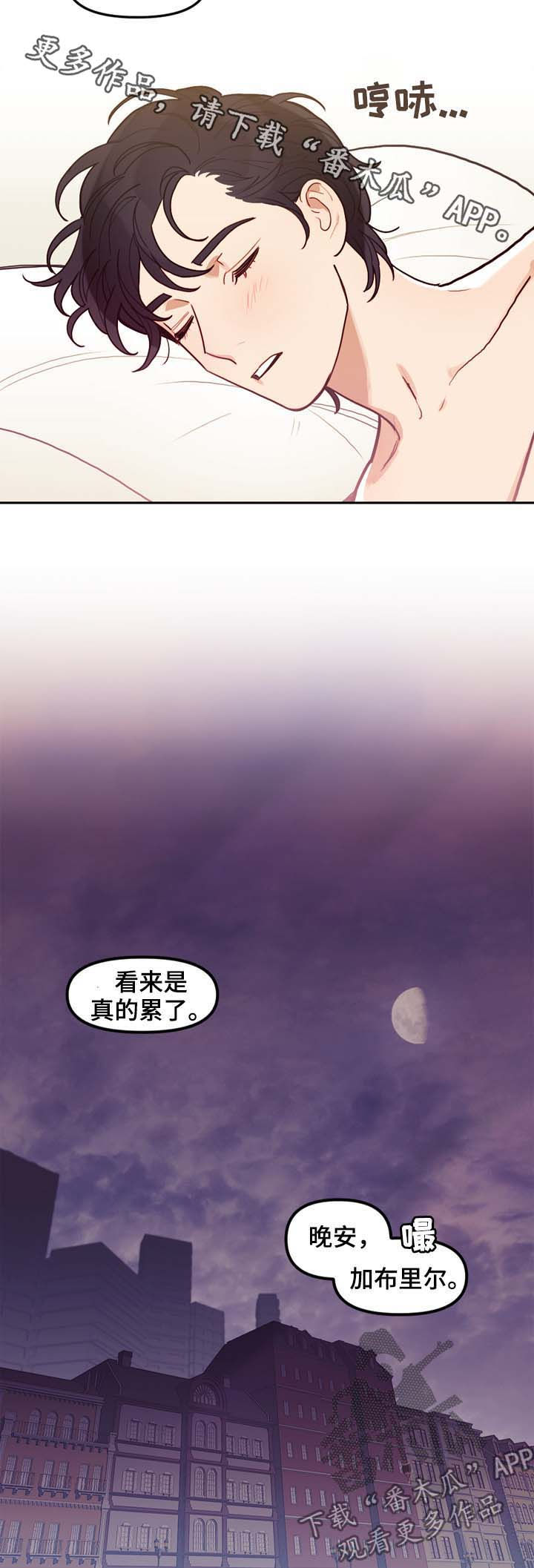 第115话11