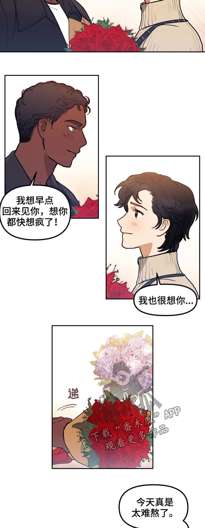 第115话6